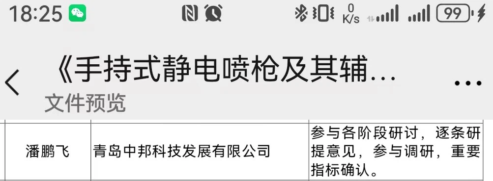 446a6680c1210c83411e67520fab519 446a6680c1210c83411e67520fab519